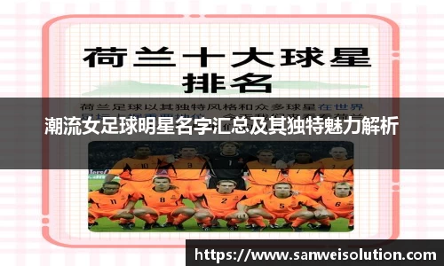 德赢AC米兰合作伙伴