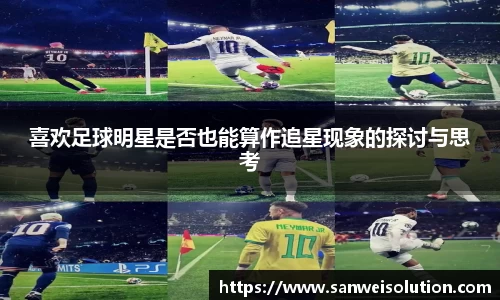 VWIN AC米兰官方合作