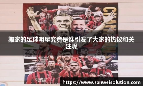 vwin德赢ac米兰官网